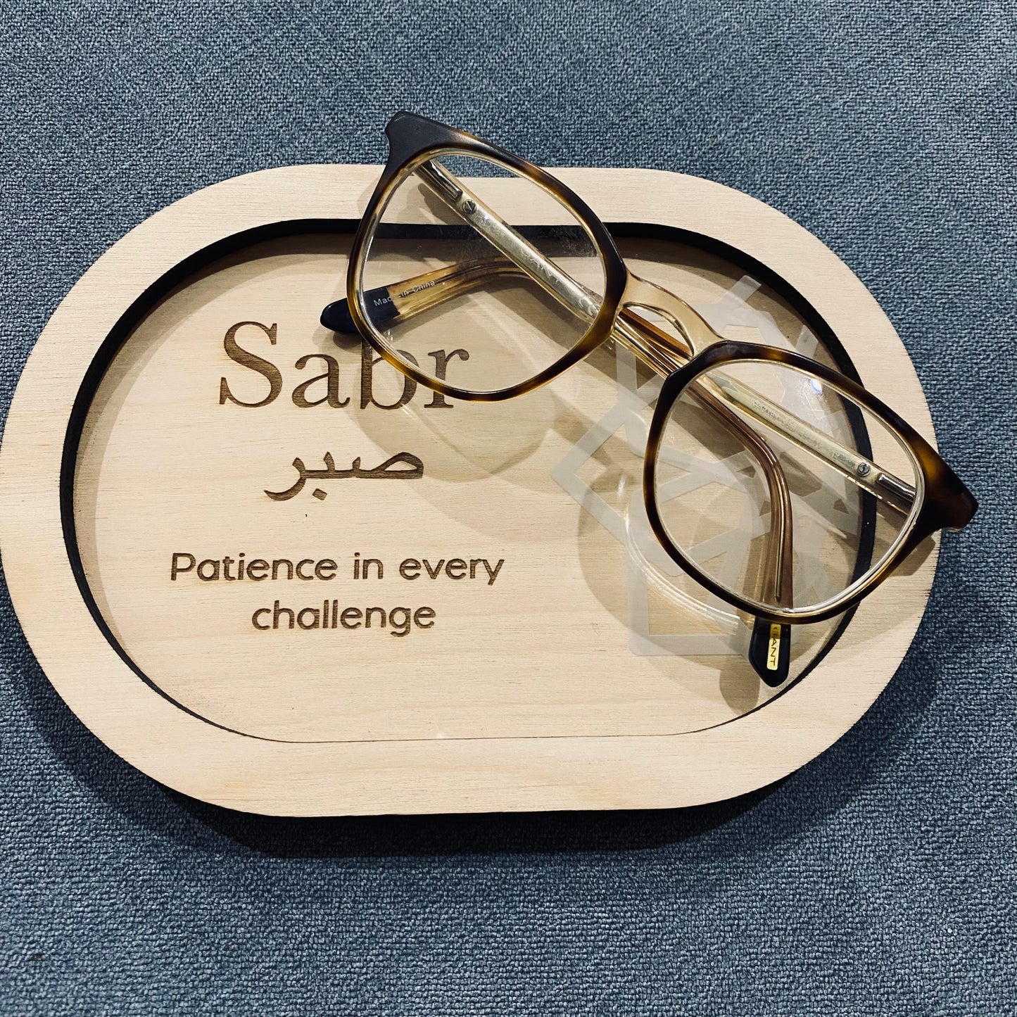 Wood Trinket Tray with Arabic Calligraphy